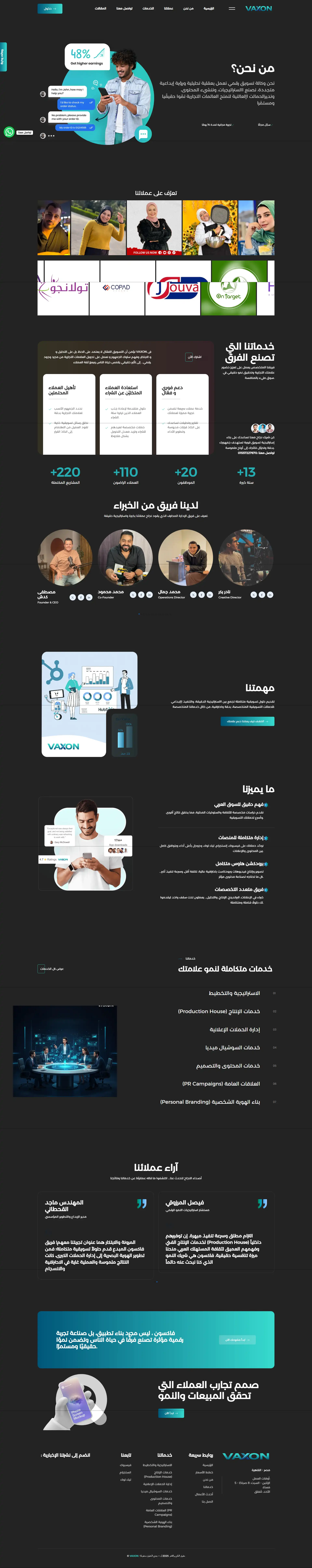 Vaxon Digital Agency — Digital Marketing Website